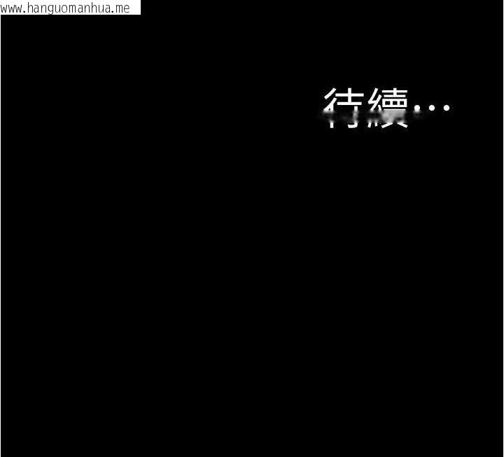 韩国漫画小裤裤笔记韩漫_小裤裤笔记-第174话-插一下就别生气啰~在线免费阅读-韩国漫画-第100张图片