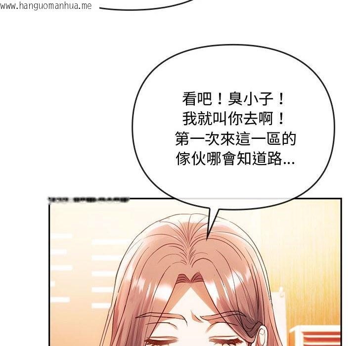 韩国漫画无法克制的爱/难以克制的欲望韩漫_无法克制的爱/难以克制的欲望-第14话在线免费阅读-韩国漫画-第53张图片