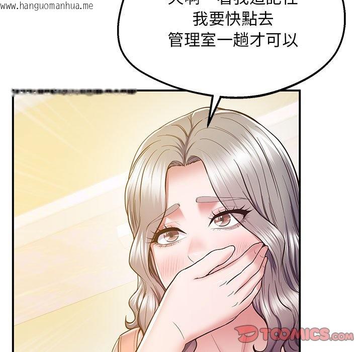 韩国漫画超人气美术家教/上门男家教韩漫_超人气美术家教/上门男家教-第17话在线免费阅读-韩国漫画-第64张图片