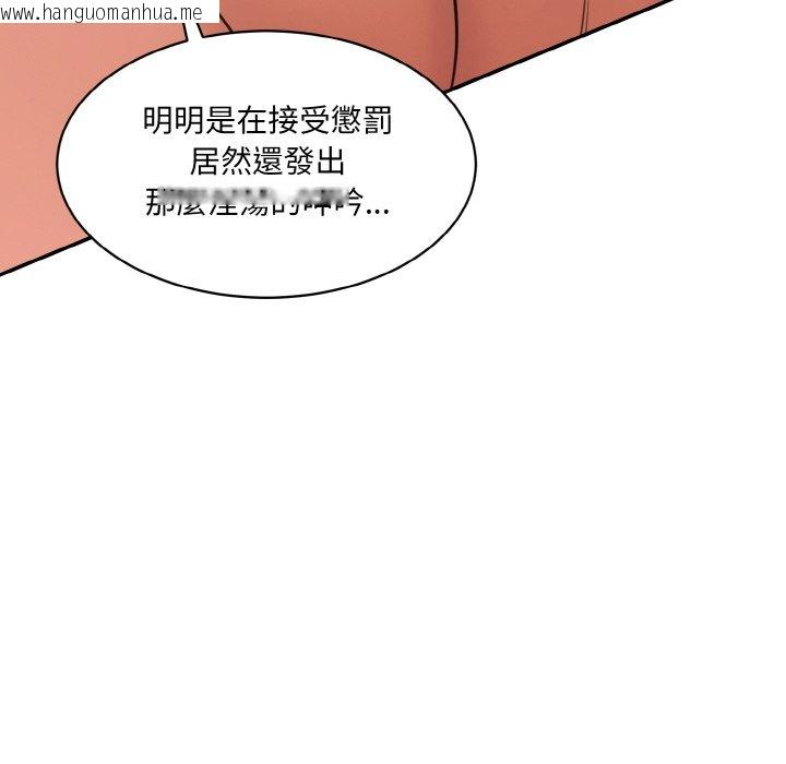 韩国漫画神秘香味研究室/情迷研究室韩漫_神秘香味研究室/情迷研究室-第19话在线免费阅读-韩国漫画-第96张图片