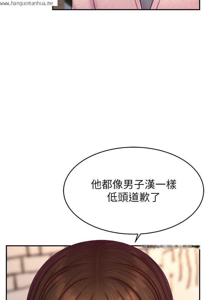 韩国漫画直播主的流量密码韩漫_直播主的流量密码-第19话-被打胸部就喷了吗?在线免费阅读-韩国漫画-第22张图片