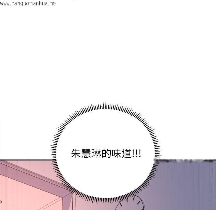 韩国漫画双面人韩漫_双面人-第7话在线免费阅读-韩国漫画-第34张图片