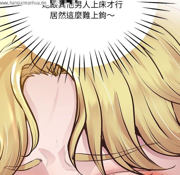 韩国漫画超人气美术家教/上门男家教韩漫_超人气美术家教/上门男家教-第17话在线免费阅读-韩国漫画-第8张图片