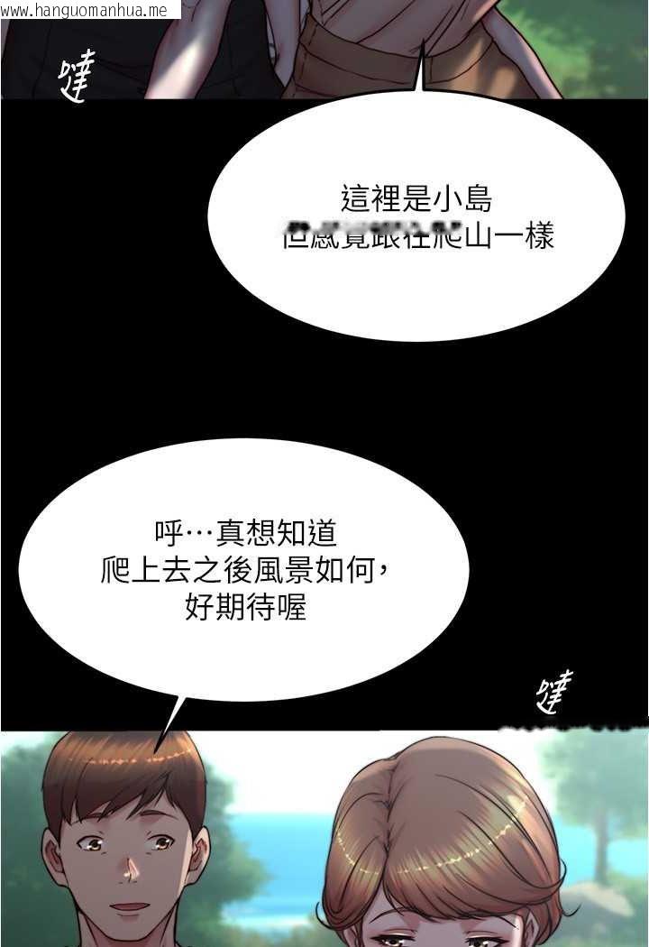 韩国漫画小裤裤笔记韩漫_小裤裤笔记-第174话-插一下就别生气啰~在线免费阅读-韩国漫画-第26张图片