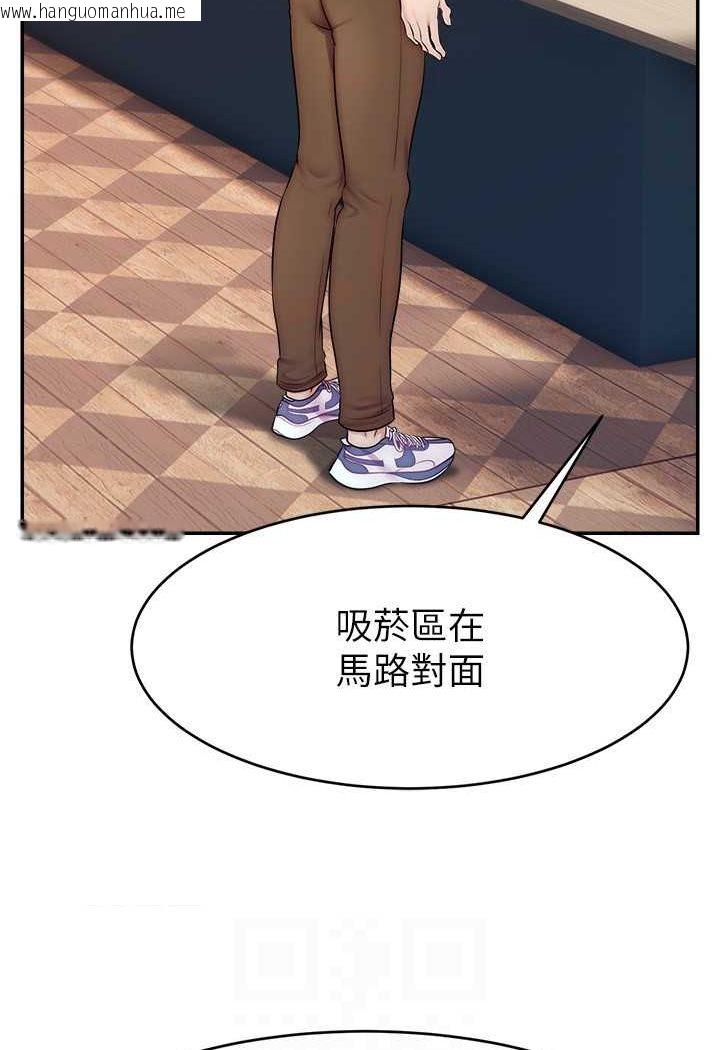 韩国漫画直播主的流量密码韩漫_直播主的流量密码-第19话-被打胸部就喷了吗?在线免费阅读-韩国漫画-第30张图片