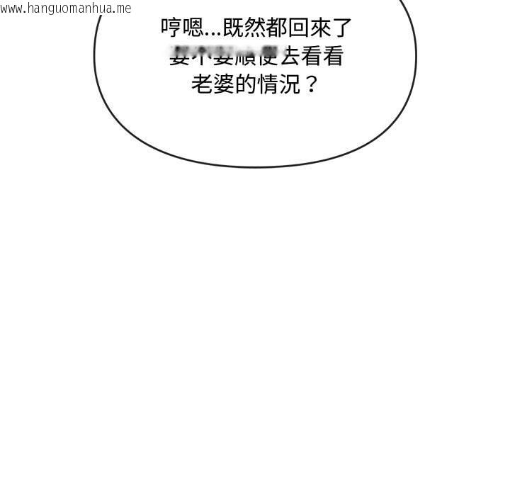 韩国漫画无法克制的爱/难以克制的欲望韩漫_无法克制的爱/难以克制的欲望-第14话在线免费阅读-韩国漫画-第7张图片