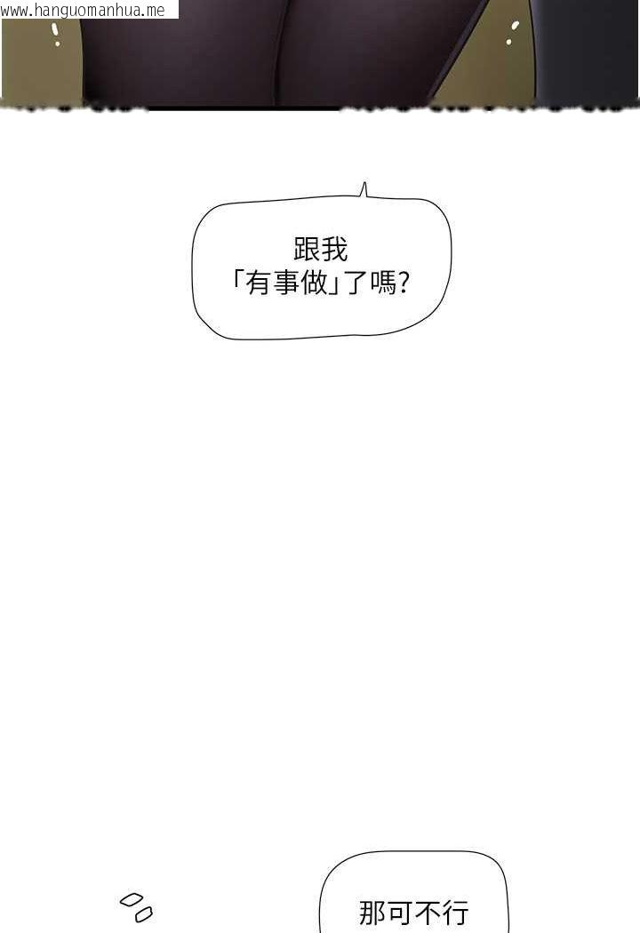 韩国漫画水电工日志韩漫_水电工日志-第35话-好浓郁的精液…在线免费阅读-韩国漫画-第69张图片