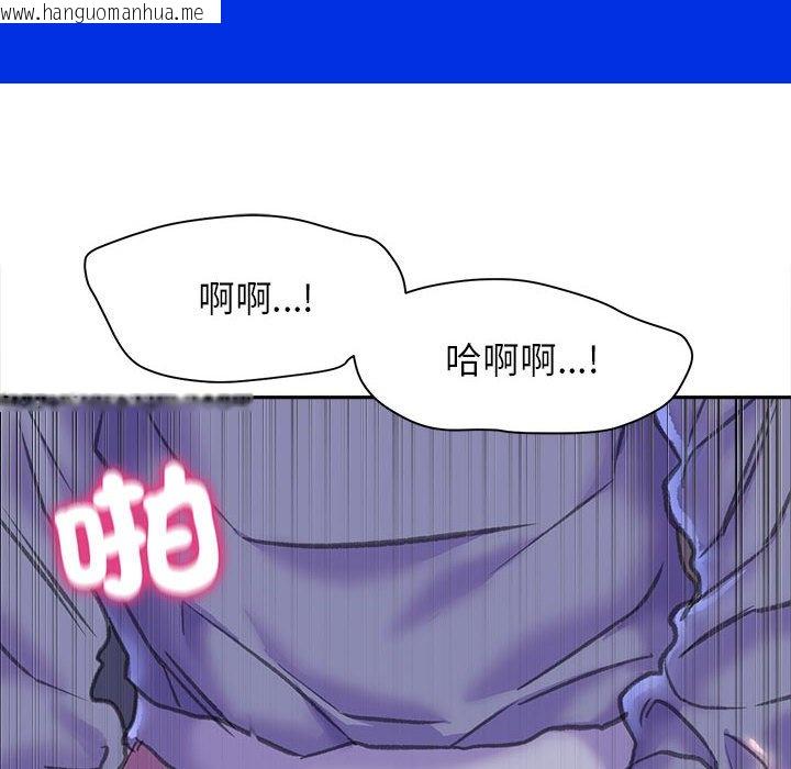 韩国漫画双面人韩漫_双面人-第7话在线免费阅读-韩国漫画-第80张图片