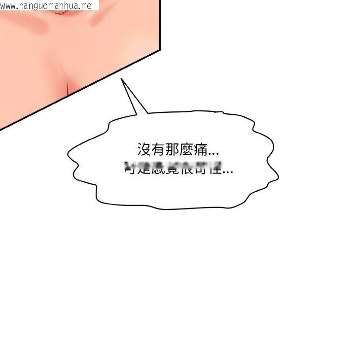 韩国漫画神秘香味研究室/情迷研究室韩漫_神秘香味研究室/情迷研究室-第19话在线免费阅读-韩国漫画-第49张图片