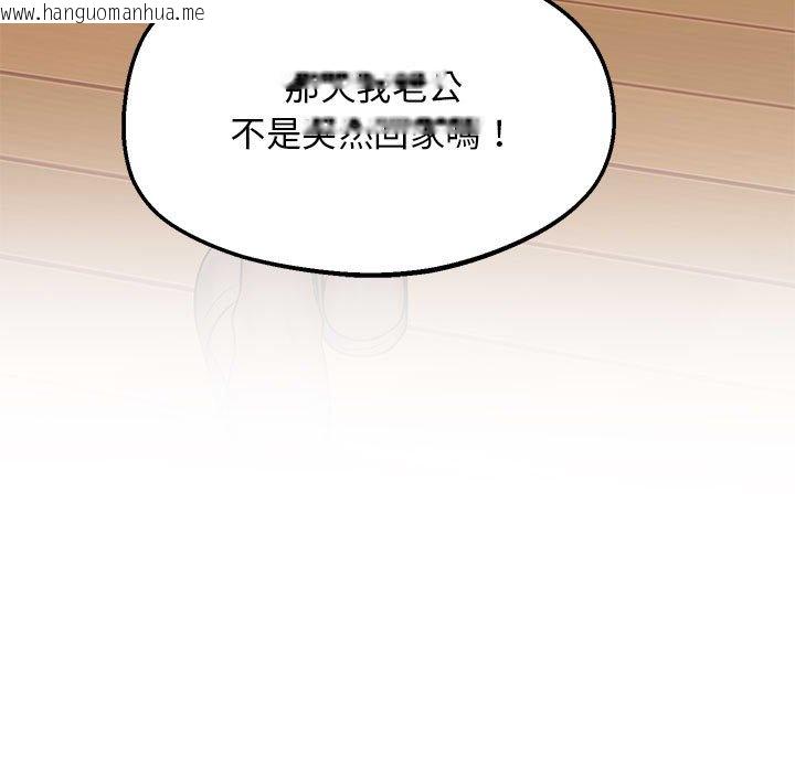 韩国漫画超人气美术家教/上门男家教韩漫_超人气美术家教/上门男家教-第17话在线免费阅读-韩国漫画-第82张图片