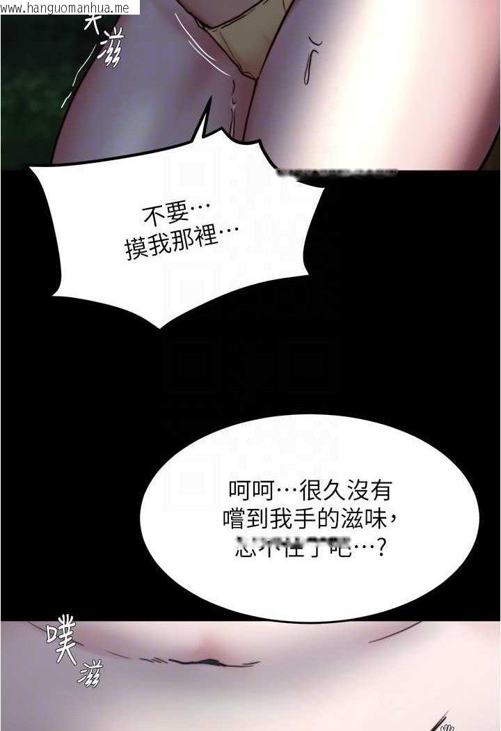 韩国漫画小裤裤笔记韩漫_小裤裤笔记-第174话-插一下就别生气啰~在线免费阅读-韩国漫画-第61张图片