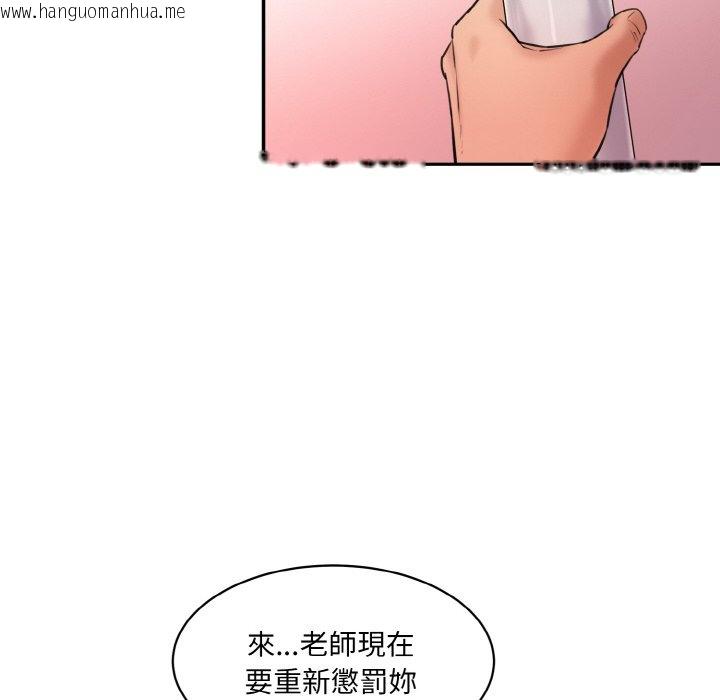 韩国漫画神秘香味研究室/情迷研究室韩漫_神秘香味研究室/情迷研究室-第19话在线免费阅读-韩国漫画-第40张图片