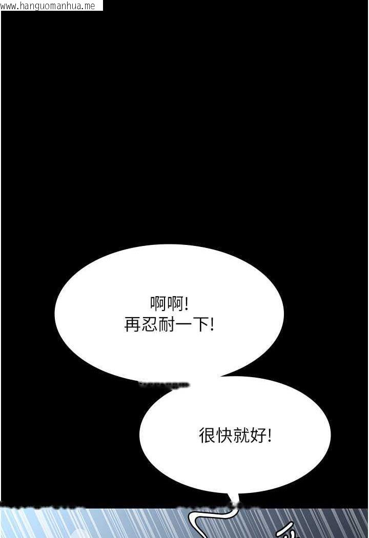 韩国漫画夜间诊疗室韩漫_夜间诊疗室-第49话-爷爷喂妳喝「热牛奶」~在线免费阅读-韩国漫画-第133张图片