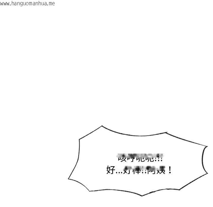 韩国漫画无法克制的爱/难以克制的欲望韩漫_无法克制的爱/难以克制的欲望-第14话在线免费阅读-韩国漫画-第34张图片