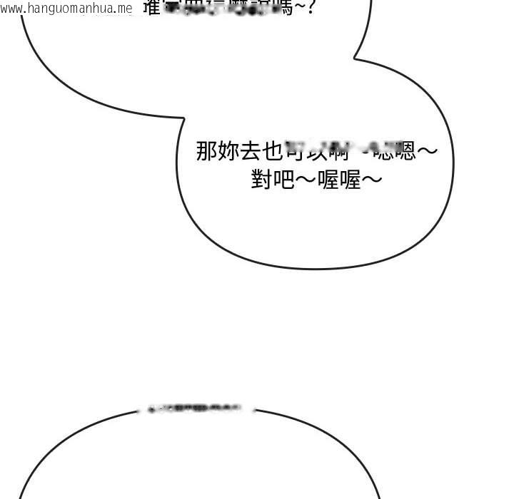 韩国漫画无法克制的爱/难以克制的欲望韩漫_无法克制的爱/难以克制的欲望-第14话在线免费阅读-韩国漫画-第55张图片