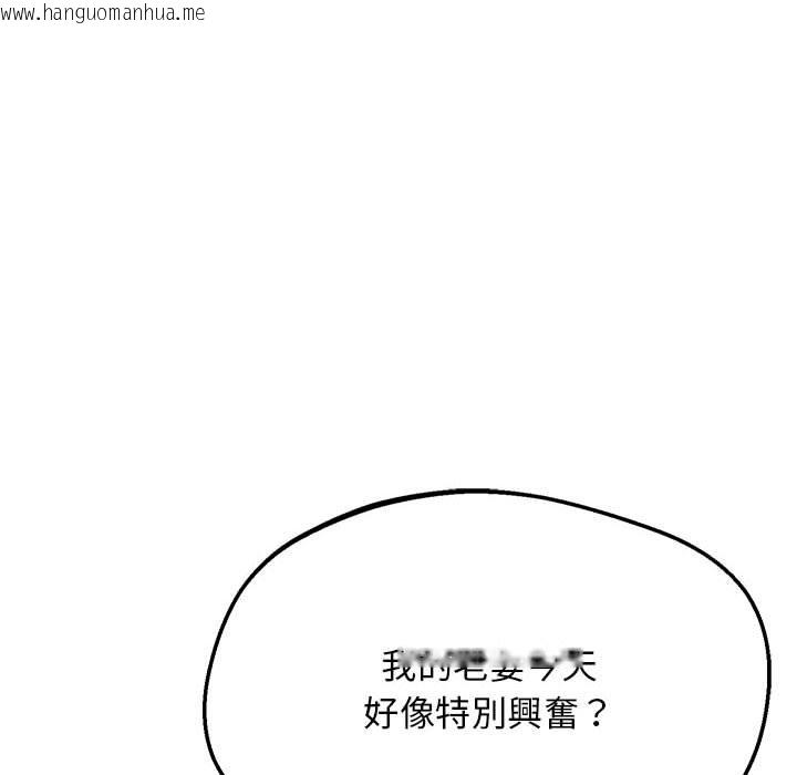 韩国漫画超人气美术家教/上门男家教韩漫_超人气美术家教/上门男家教-第17话在线免费阅读-韩国漫画-第173张图片