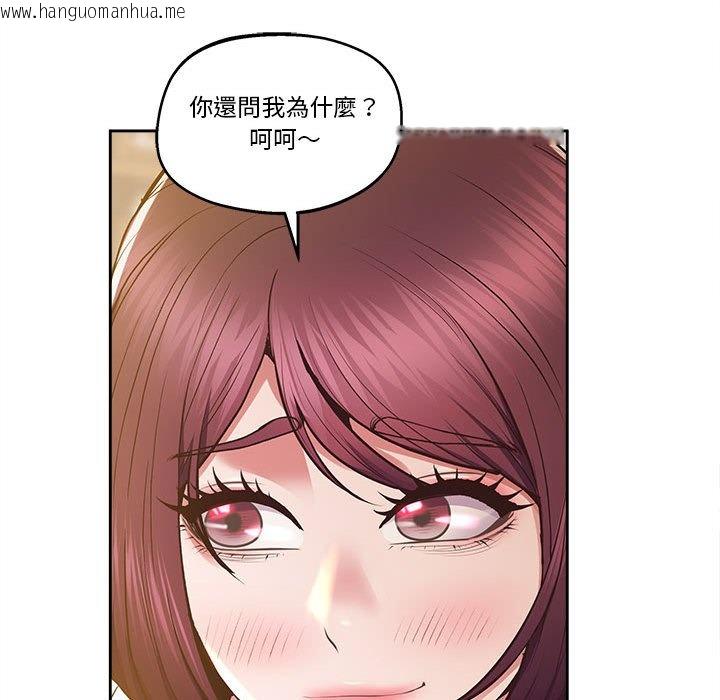 韩国漫画超人气美术家教/上门男家教韩漫_超人气美术家教/上门男家教-第17话在线免费阅读-韩国漫画-第91张图片