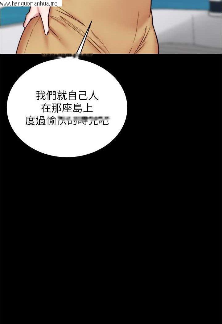 韩国漫画小裤裤笔记韩漫_小裤裤笔记-第174话-插一下就别生气啰~在线免费阅读-韩国漫画-第16张图片