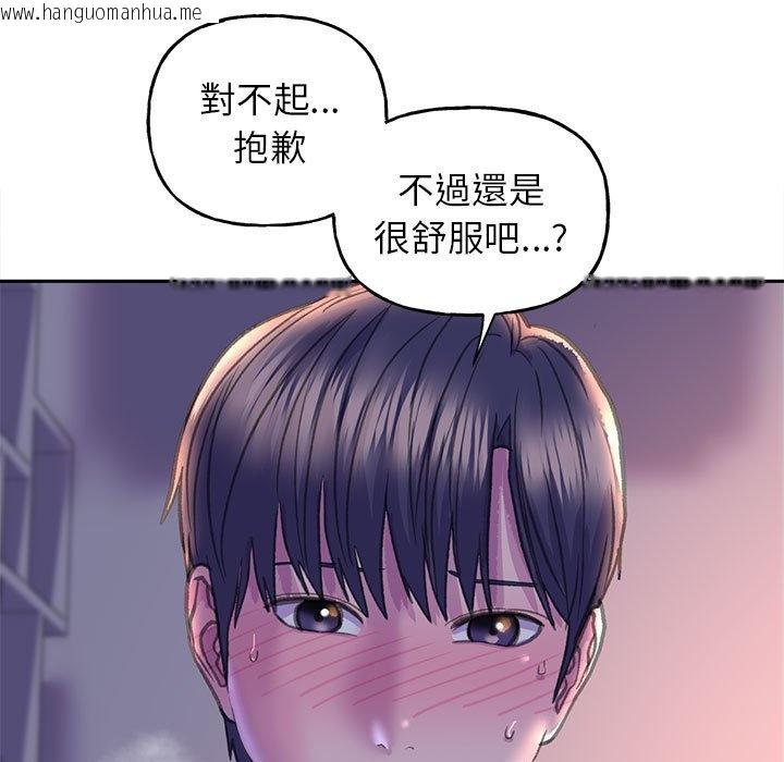 韩国漫画双面人韩漫_双面人-第7话在线免费阅读-韩国漫画-第136张图片