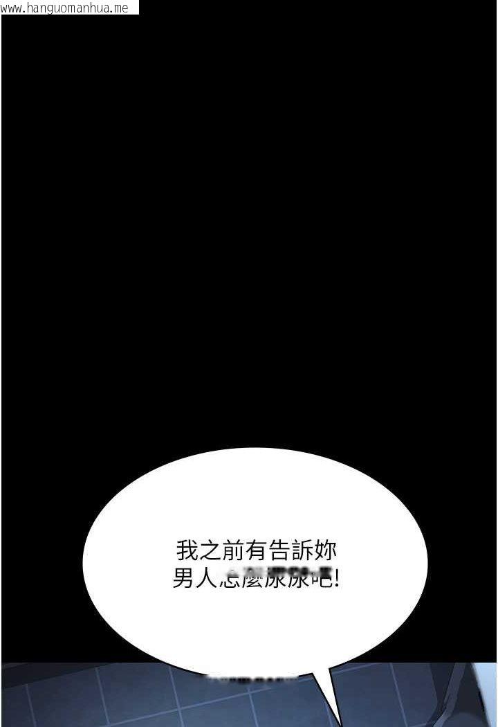 韩国漫画夜间诊疗室韩漫_夜间诊疗室-第49话-爷爷喂妳喝「热牛奶」~在线免费阅读-韩国漫画-第48张图片