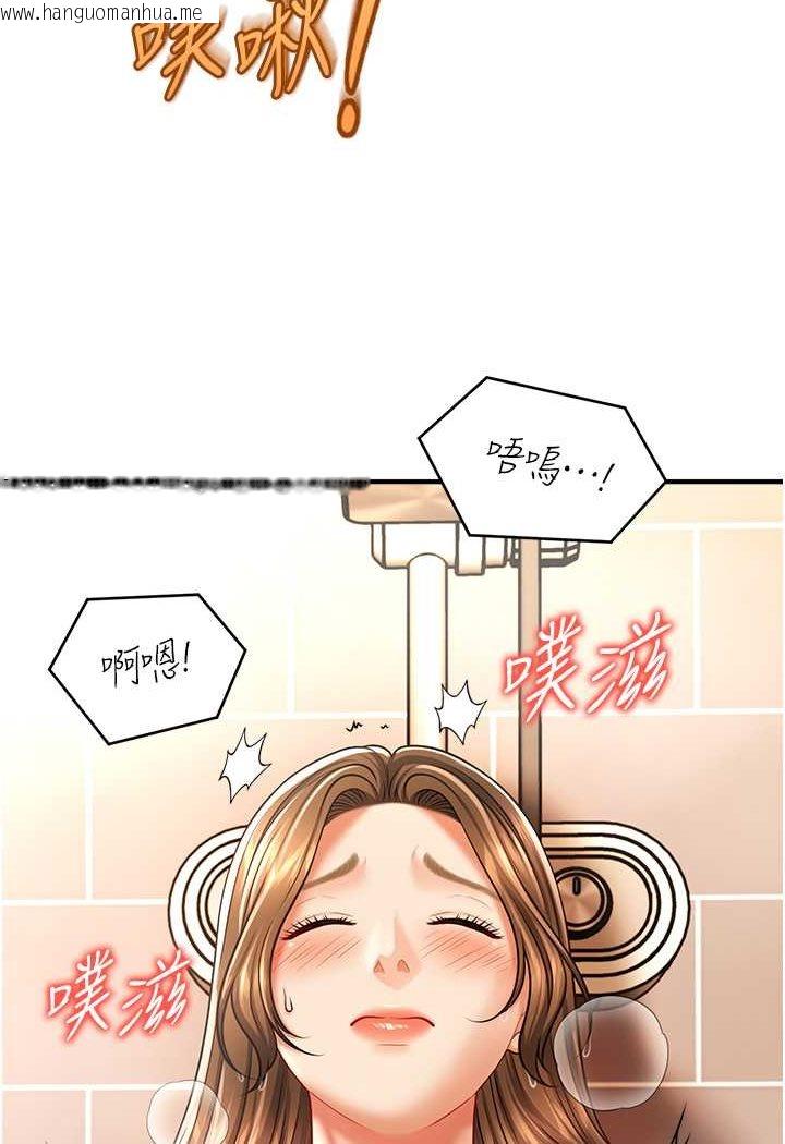 韩国漫画催眠撩法韩漫_催眠撩法-第10话-人家想要「普通的按摩」在线免费阅读-韩国漫画-第49张图片