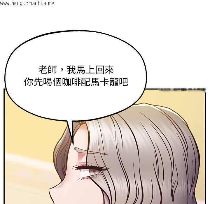 韩国漫画超人气美术家教/上门男家教韩漫_超人气美术家教/上门男家教-第17话在线免费阅读-韩国漫画-第66张图片