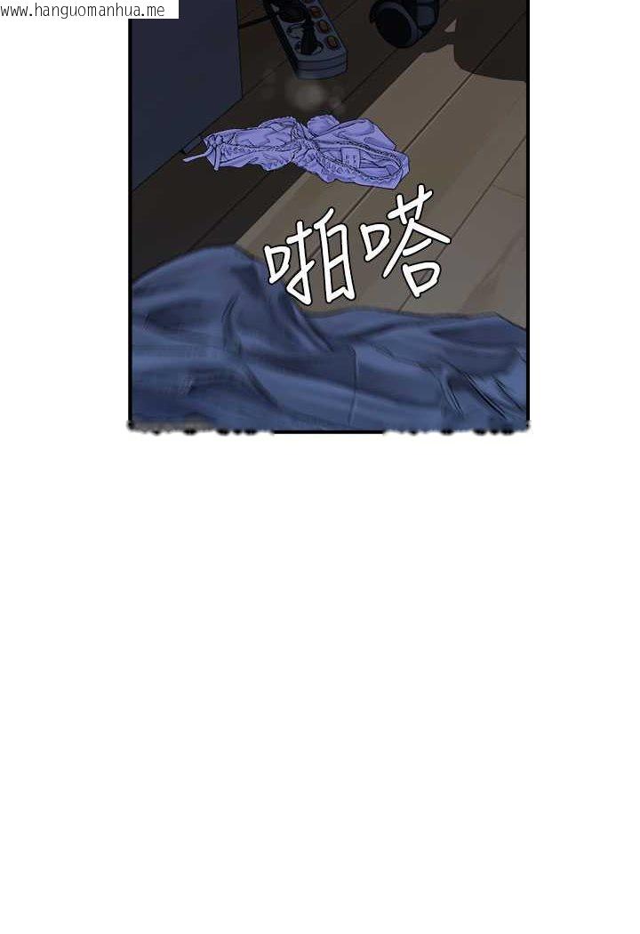 韩国漫画继母的香味韩漫_继母的香味-第45话-用你的体液灌满我在线免费阅读-韩国漫画-第34张图片