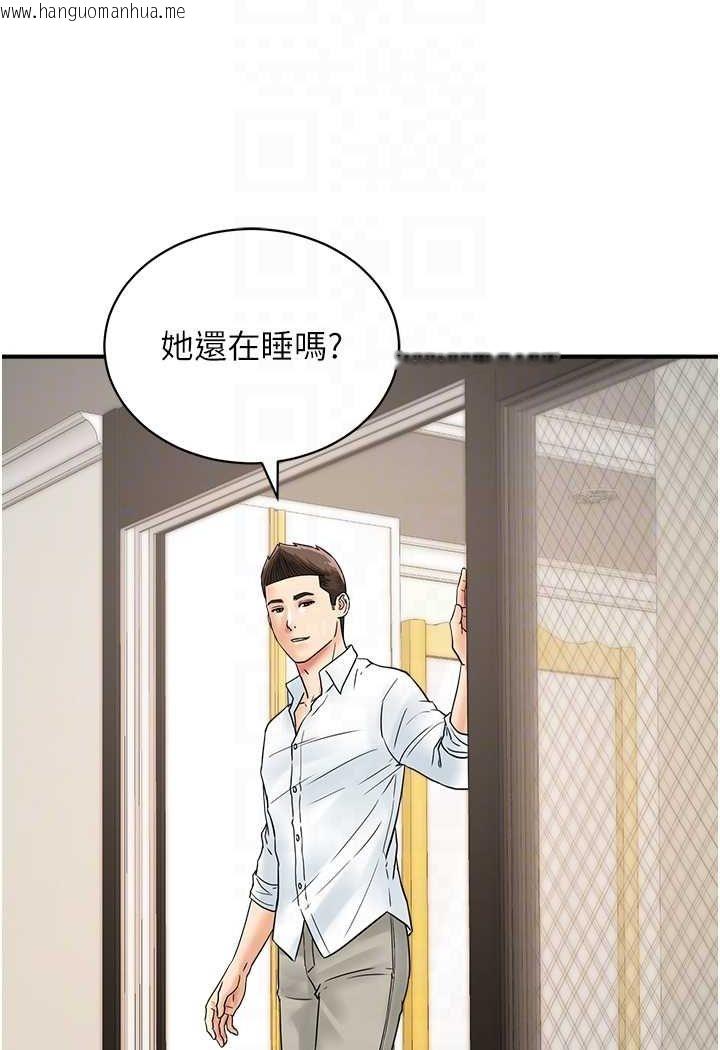 韩国漫画行动扫码鸡韩漫_行动扫码鸡-第41话-玩3P获得的新技能在线免费阅读-韩国漫画-第82张图片