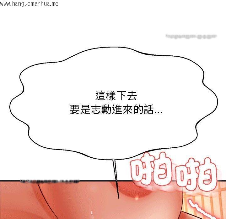 韩国漫画老师的课外教学/我的专属老师韩漫_老师的课外教学/我的专属老师-第30话在线免费阅读-韩国漫画-第72张图片