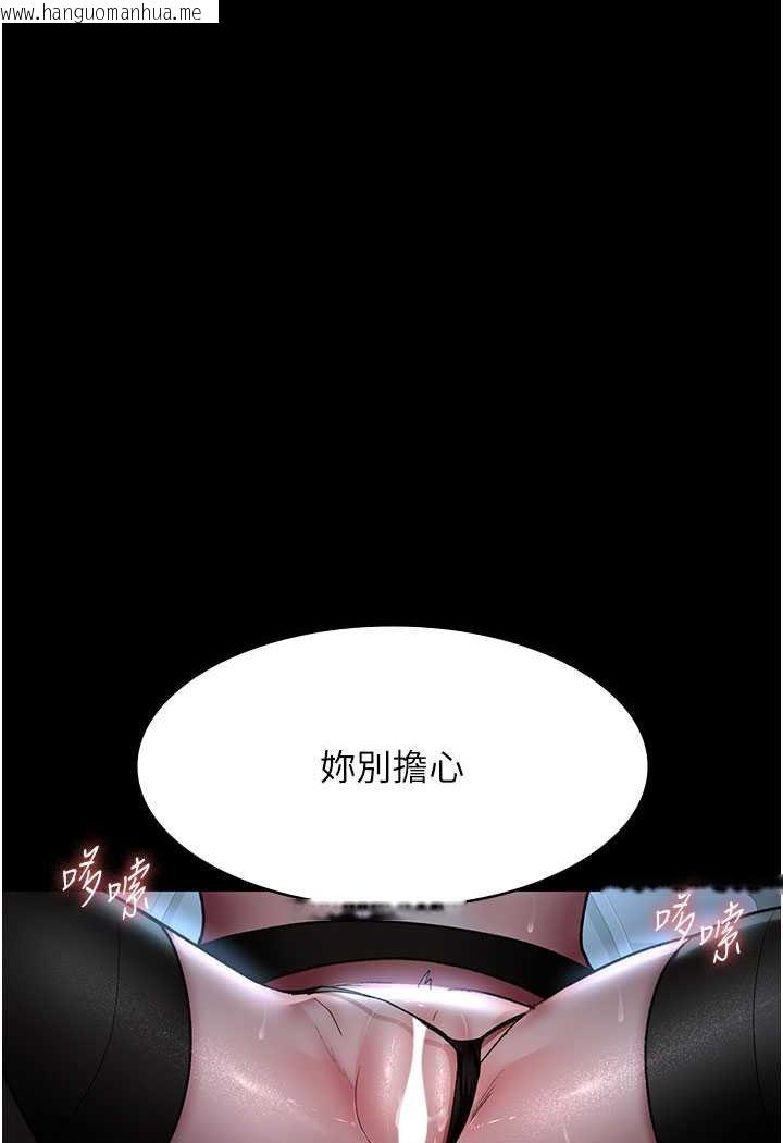 韩国漫画夜间诊疗室韩漫_夜间诊疗室-第49话-爷爷喂妳喝「热牛奶」~在线免费阅读-韩国漫画-第17张图片