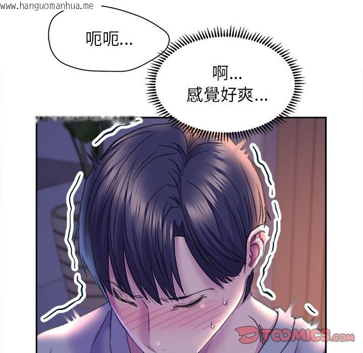 韩国漫画双面人韩漫_双面人-第7话在线免费阅读-韩国漫画-第66张图片