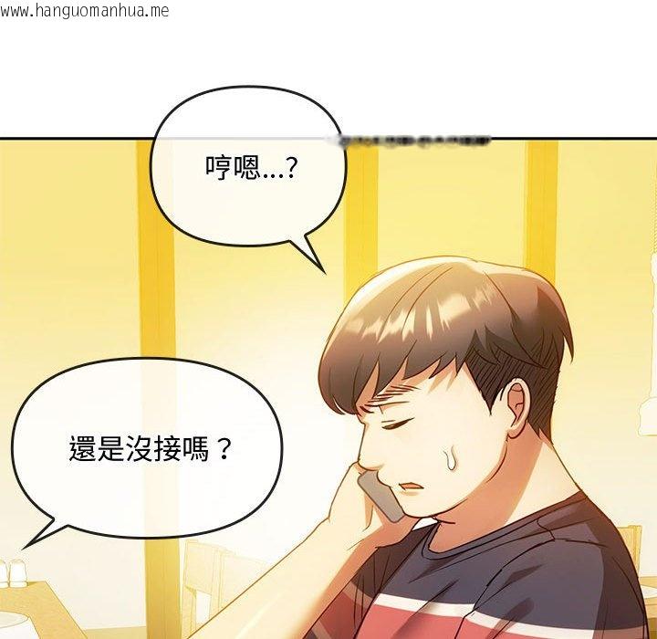 韩国漫画无法克制的爱/难以克制的欲望韩漫_无法克制的爱/难以克制的欲望-第14话在线免费阅读-韩国漫画-第51张图片