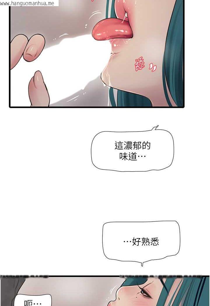 韩国漫画水电工日志韩漫_水电工日志-第35话-好浓郁的精液…在线免费阅读-韩国漫画-第38张图片