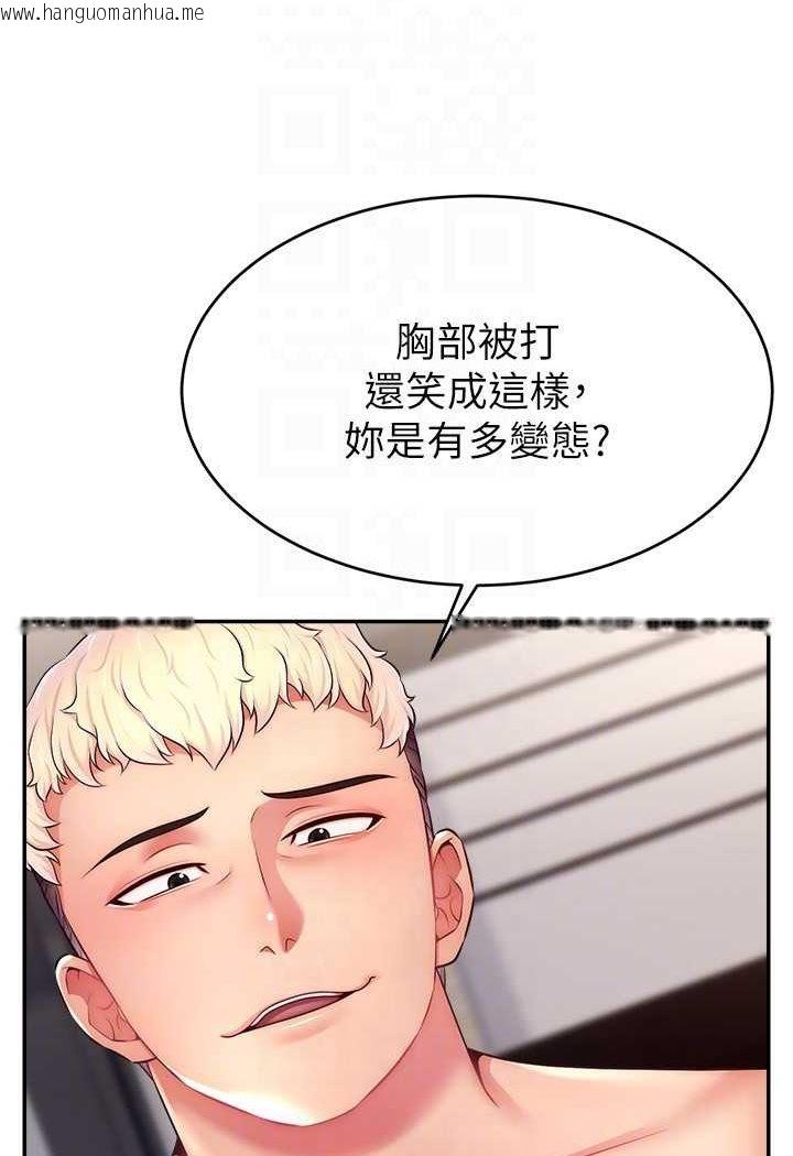 韩国漫画直播主的流量密码韩漫_直播主的流量密码-第19话-被打胸部就喷了吗?在线免费阅读-韩国漫画-第102张图片