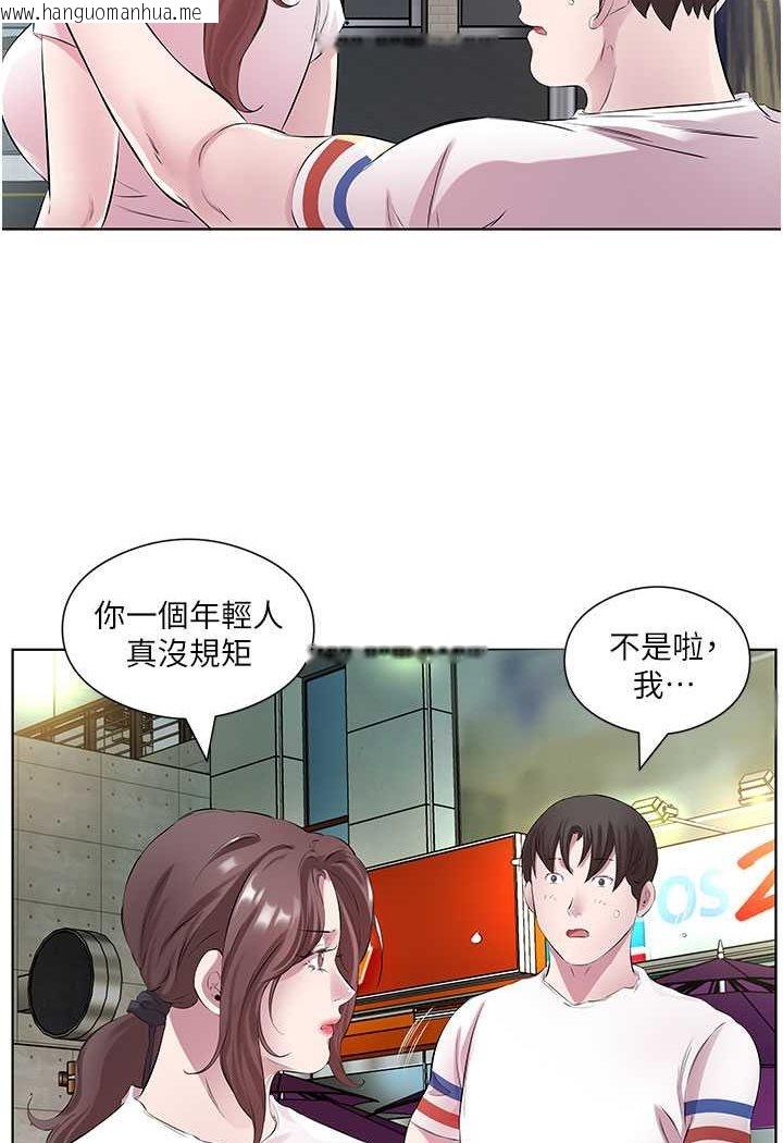 韩国漫画今天吃饱了吗？韩漫_今天吃饱了吗？-第28话-快用你那根来满足我在线免费阅读-韩国漫画-第67张图片