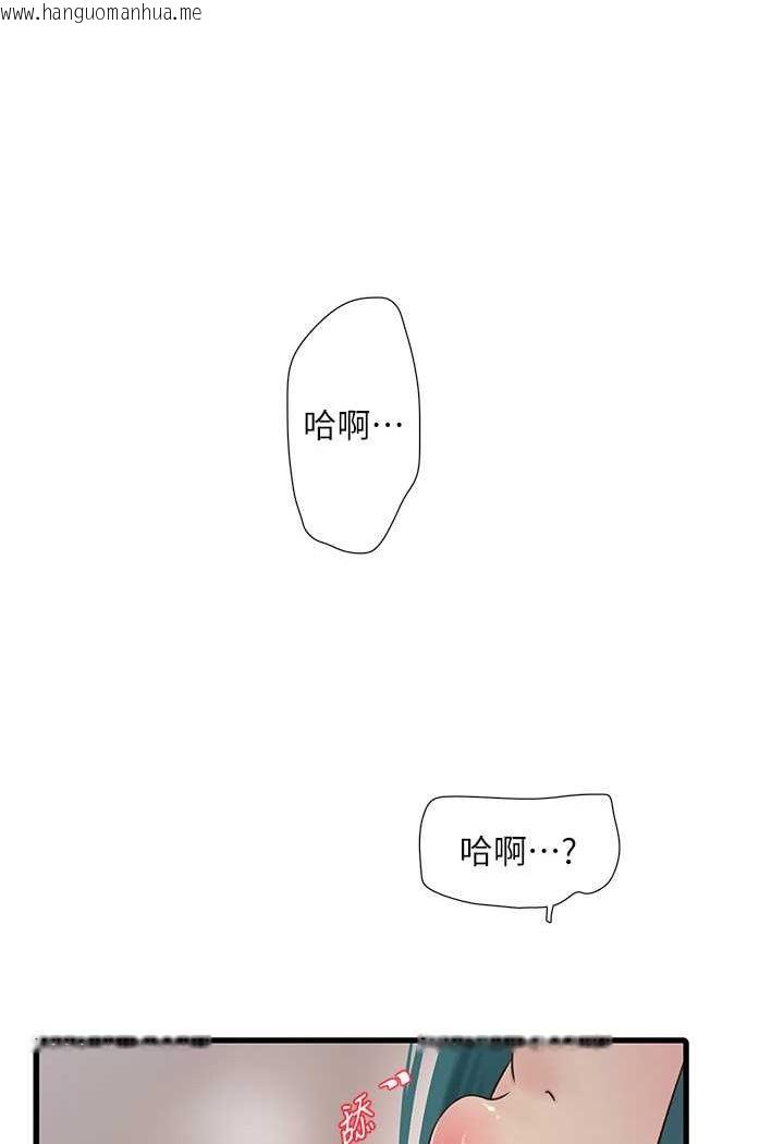 韩国漫画水电工日志韩漫_水电工日志-第35话-好浓郁的精液…在线免费阅读-韩国漫画-第37张图片