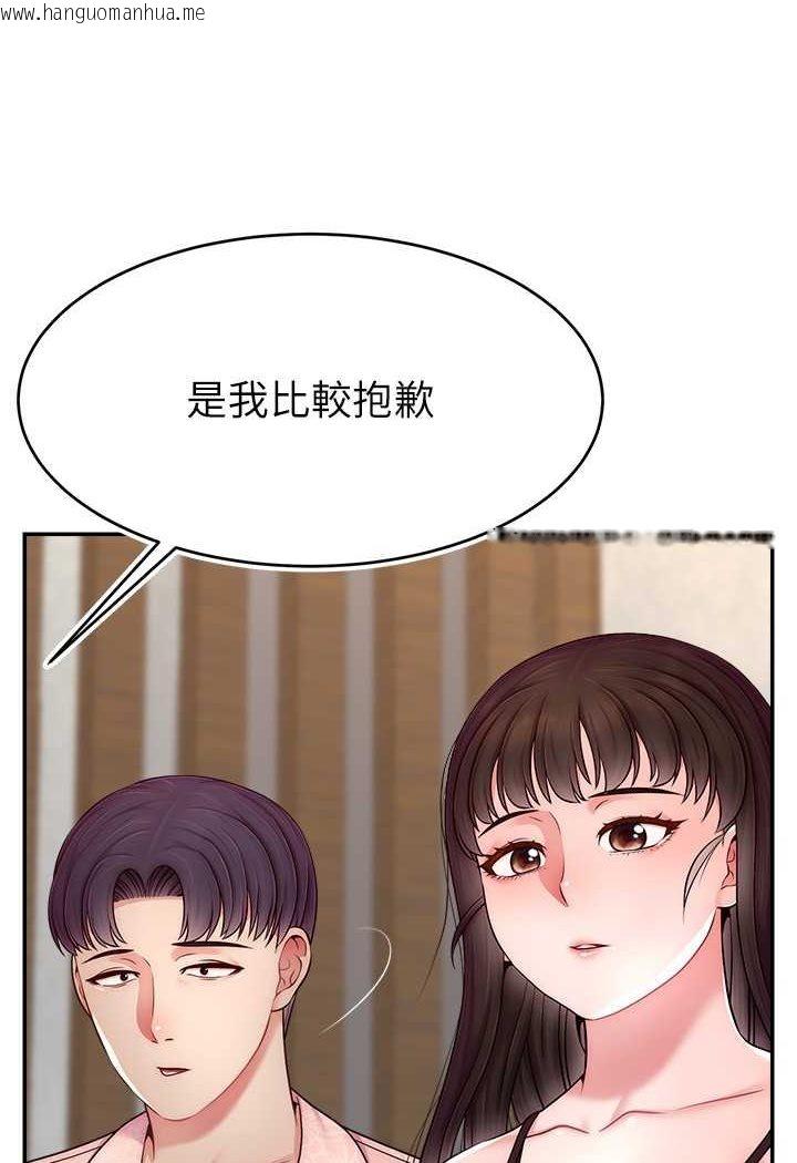 韩国漫画直播主的流量密码韩漫_直播主的流量密码-第19话-被打胸部就喷了吗?在线免费阅读-韩国漫画-第17张图片