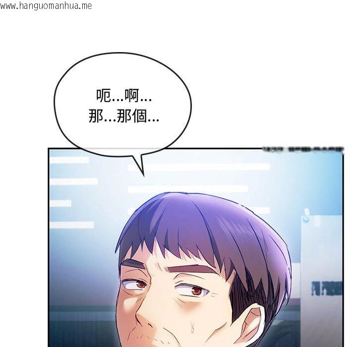 韩国漫画无法克制的爱/难以克制的欲望韩漫_无法克制的爱/难以克制的欲望-第14话在线免费阅读-韩国漫画-第161张图片