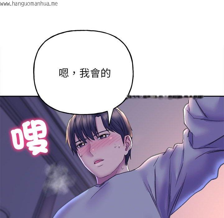 韩国漫画双面人韩漫_双面人-第7话在线免费阅读-韩国漫画-第59张图片