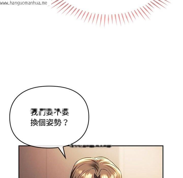 韩国漫画无法克制的爱/难以克制的欲望韩漫_无法克制的爱/难以克制的欲望-第14话在线免费阅读-韩国漫画-第77张图片