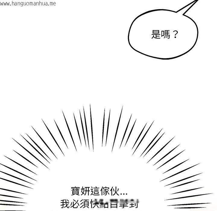 韩国漫画超人气美术家教/上门男家教韩漫_超人气美术家教/上门男家教-第17话在线免费阅读-韩国漫画-第7张图片