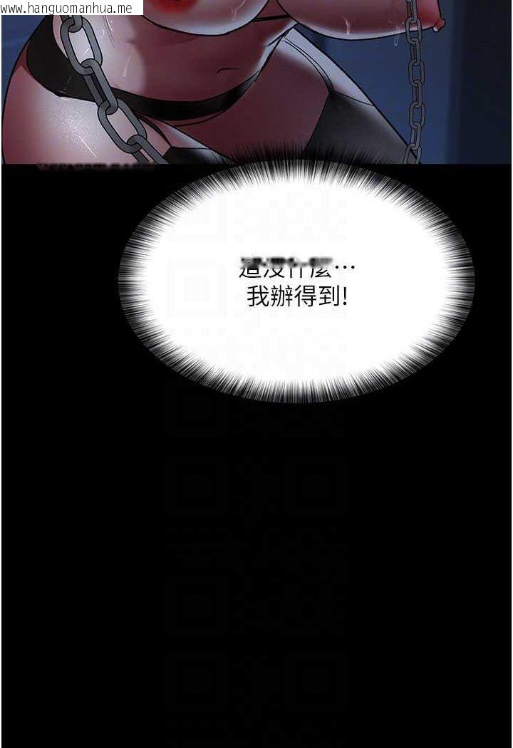 韩国漫画夜间诊疗室韩漫_夜间诊疗室-第49话-爷爷喂妳喝「热牛奶」~在线免费阅读-韩国漫画-第80张图片