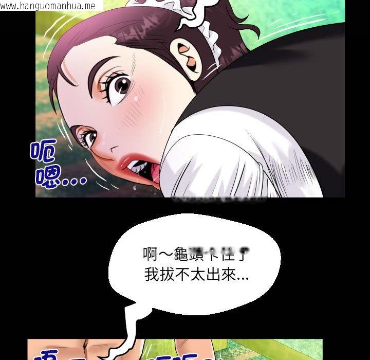 韩国漫画阿姨/意想不到的关系/意外的露水之缘韩漫_阿姨/意想不到的关系/意外的露水之缘-第107话在线免费阅读-韩国漫画-第19张图片