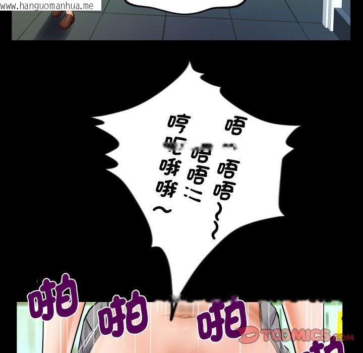 韩国漫画阿姨/意想不到的关系/意外的露水之缘韩漫_阿姨/意想不到的关系/意外的露水之缘-第107话在线免费阅读-韩国漫画-第46张图片