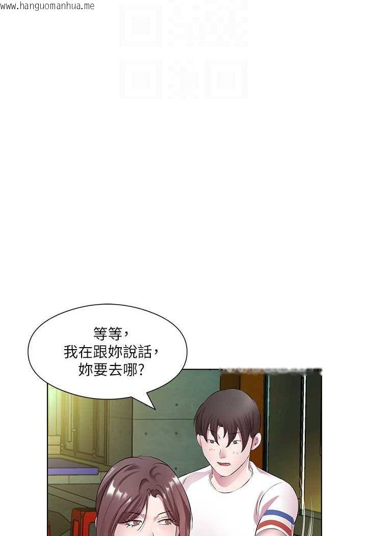 韩国漫画今天吃饱了吗？韩漫_今天吃饱了吗？-第28话-快用你那根来满足我在线免费阅读-韩国漫画-第65张图片