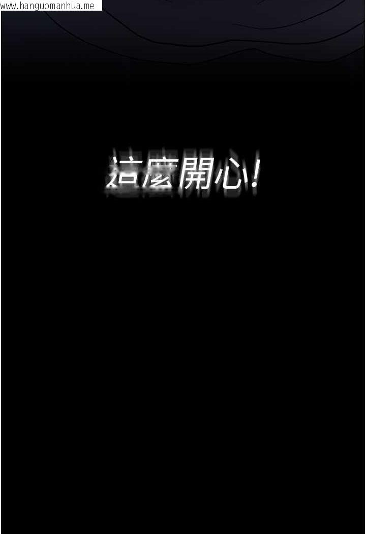 韩国漫画夜间诊疗室韩漫_夜间诊疗室-第49话-爷爷喂妳喝「热牛奶」~在线免费阅读-韩国漫画-第37张图片