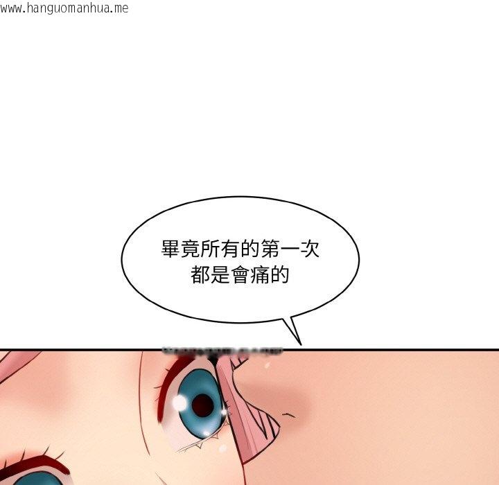 韩国漫画神秘香味研究室/情迷研究室韩漫_神秘香味研究室/情迷研究室-第19话在线免费阅读-韩国漫画-第29张图片