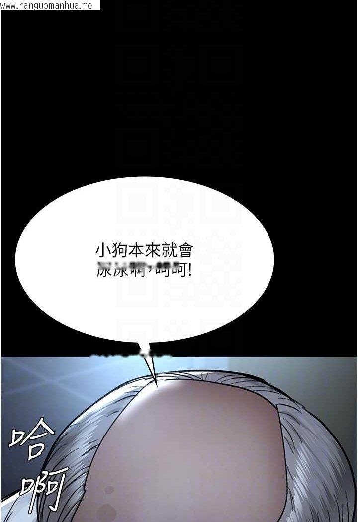 韩国漫画夜间诊疗室韩漫_夜间诊疗室-第49话-爷爷喂妳喝「热牛奶」~在线免费阅读-韩国漫画-第15张图片