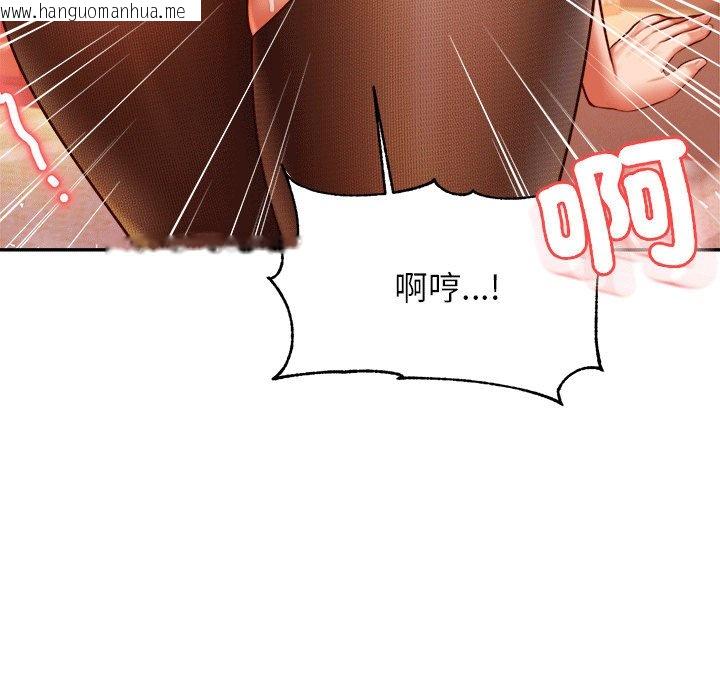 韩国漫画老师的课外教学/我的专属老师韩漫_老师的课外教学/我的专属老师-第30话在线免费阅读-韩国漫画-第79张图片