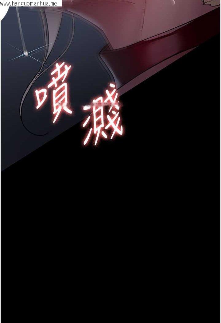 韩国漫画夜间诊疗室韩漫_夜间诊疗室-第49话-爷爷喂妳喝「热牛奶」~在线免费阅读-韩国漫画-第112张图片